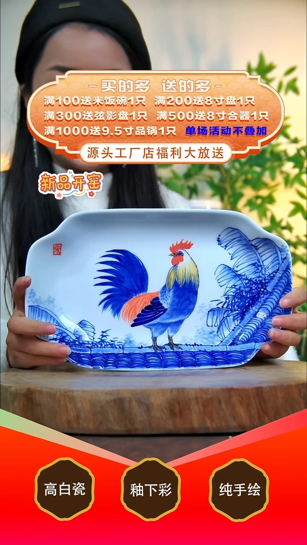 其他白泥景德镇手工手绘陶瓷【食品级】