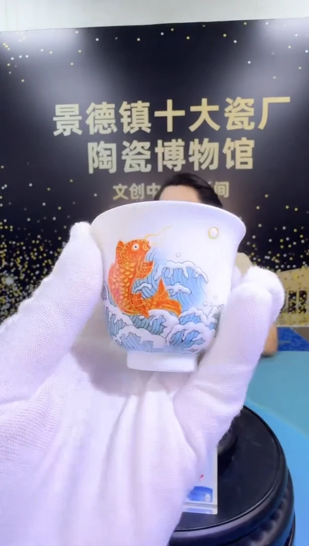 十大瓷厂粉彩鱼纹主人杯2带收藏证书