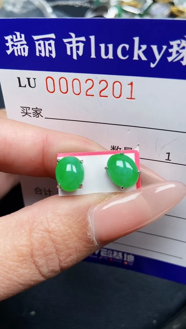 【闪购商品】翡翠颈饰银S925镶嵌2201