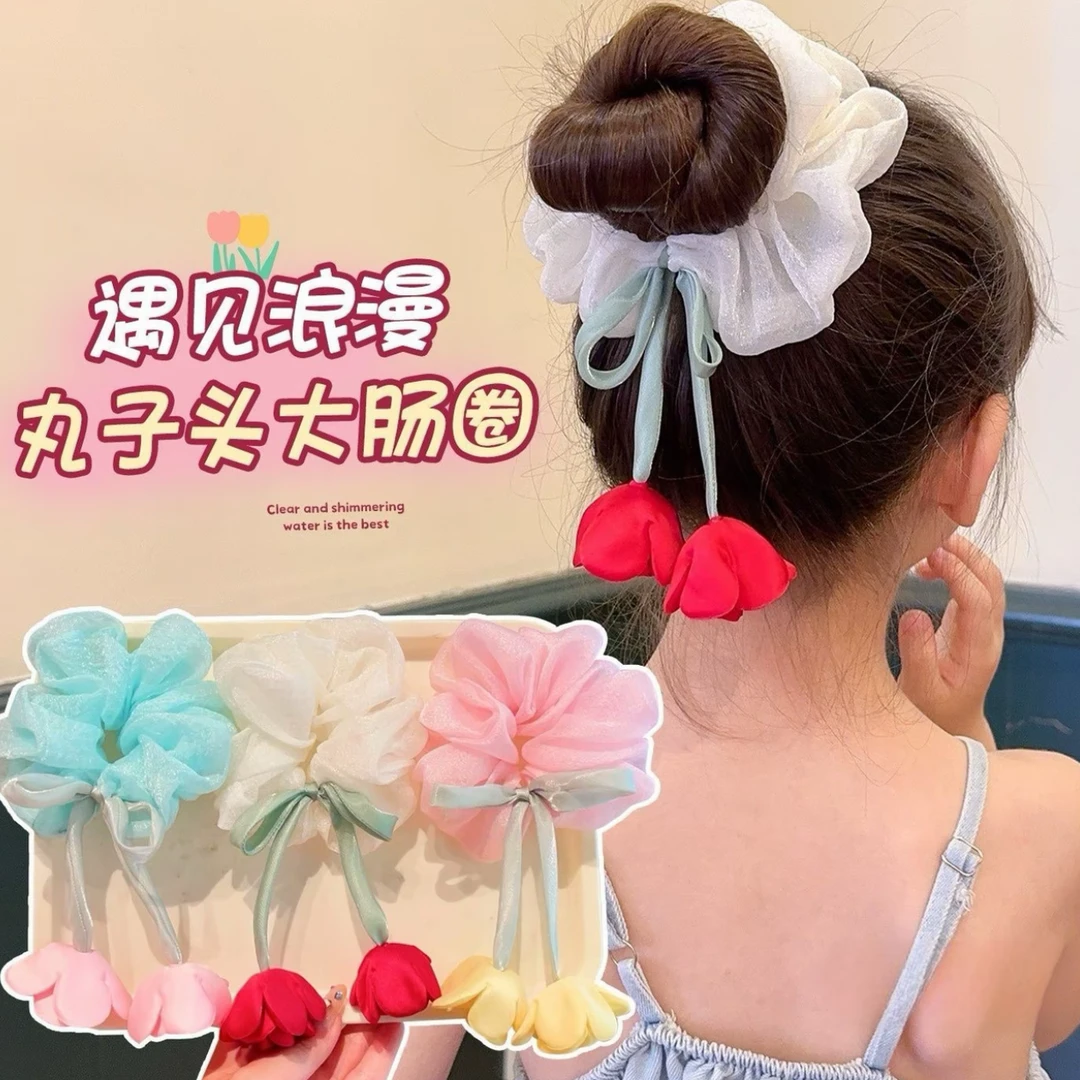儿童郁金香花朵大肠发圈小女孩丸子头皮筋小女孩高弹力发绳不伤发