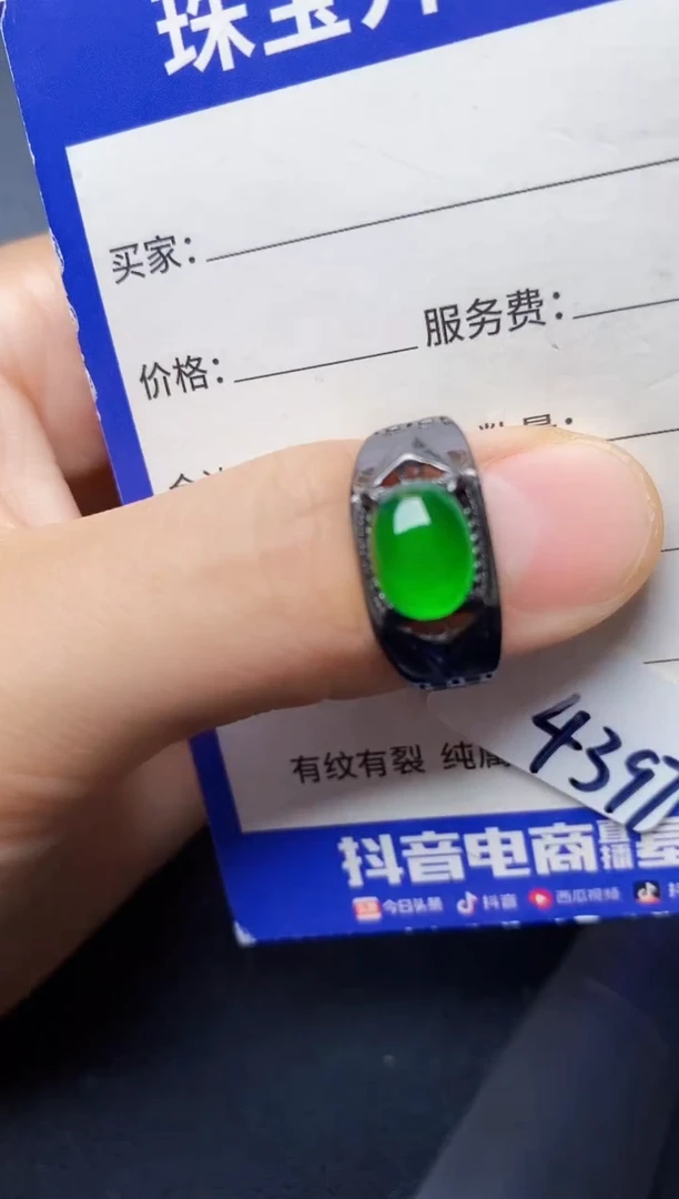 翡翠戒指银S925镶嵌22222222222