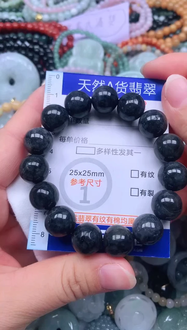 颈饰未镶嵌翡翠天然翡翠