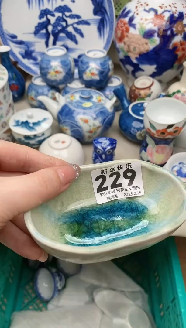 【闪购商品】瓷片229 雅淘阁欢迎您的光临