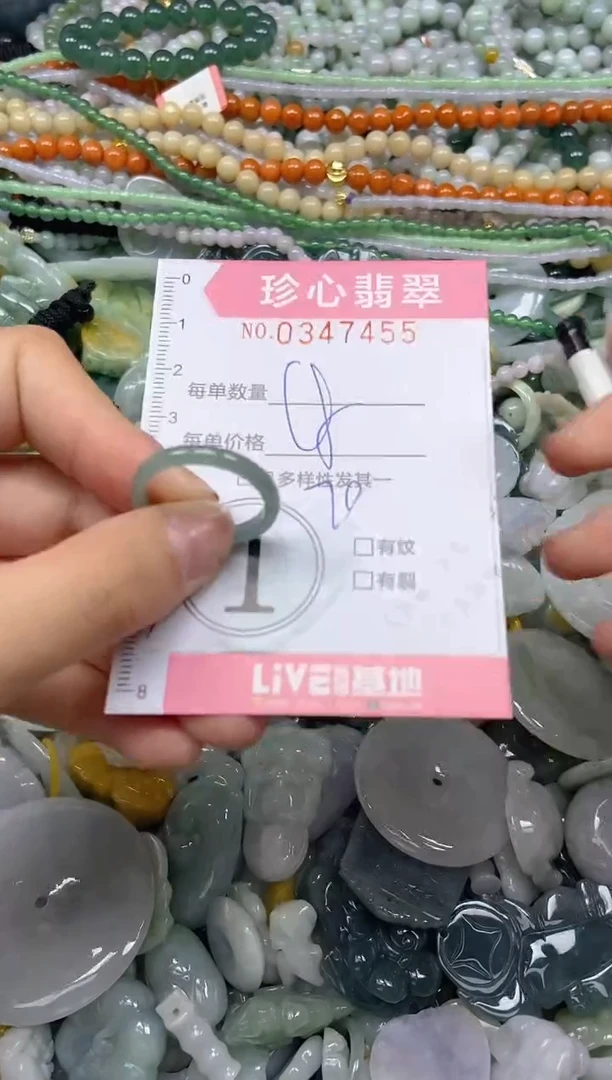 颈饰未镶嵌翡翠闪购0347455