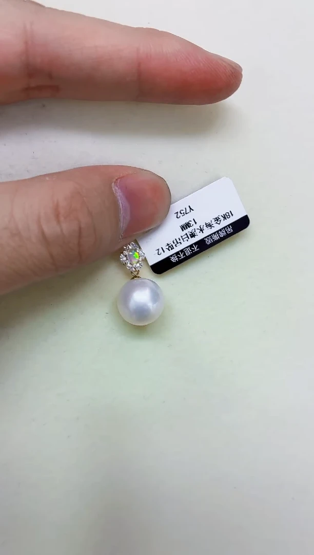 18K金镶嵌DA海水珍珠澳白吊坠 y752