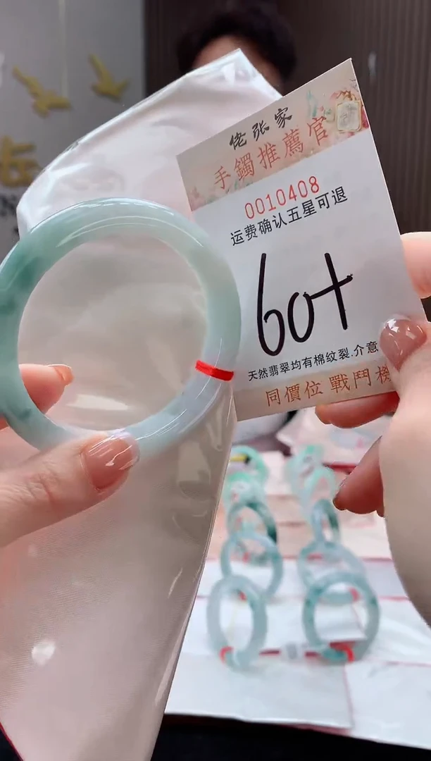 未镶嵌手镯翡翠天然缅甸A货翡翠