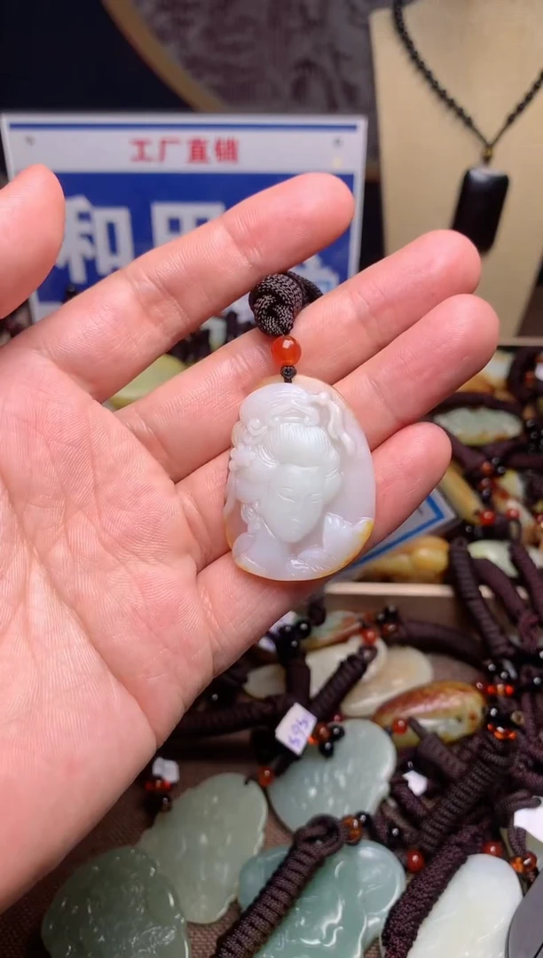 【闪购商品】和田玉颈饰未镶嵌1