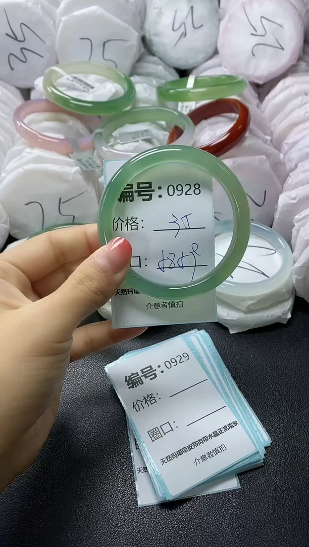 【闪购商品】玛瑙/玉髓手镯未镶嵌928