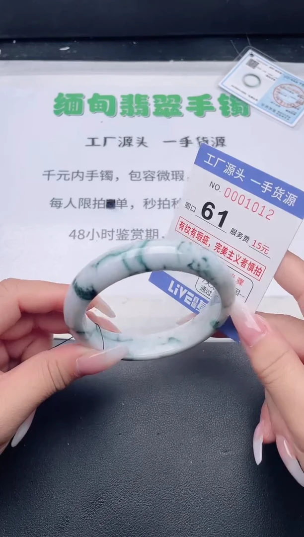 未镶嵌手镯翡翠翡翠手镯未镶嵌