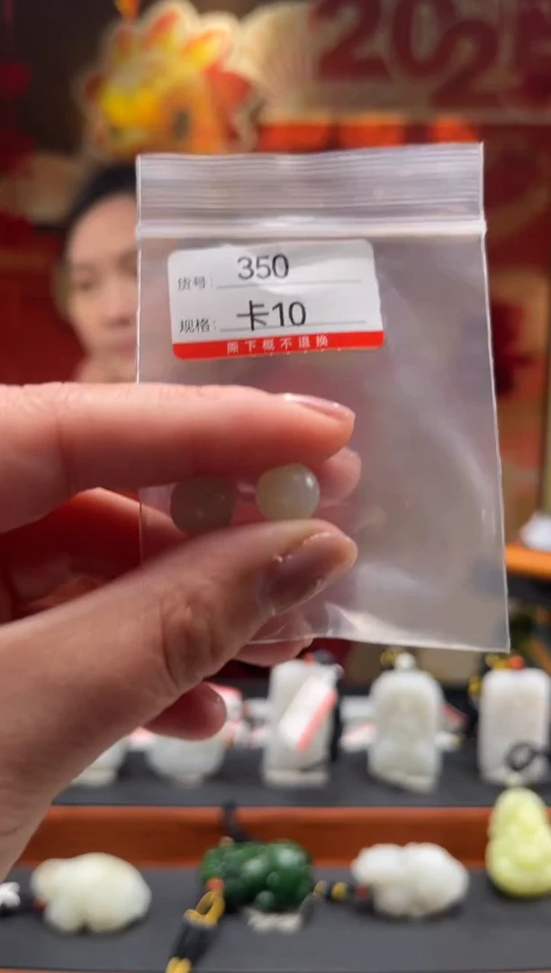 【闪购商品】和田玉吊坠未镶嵌1