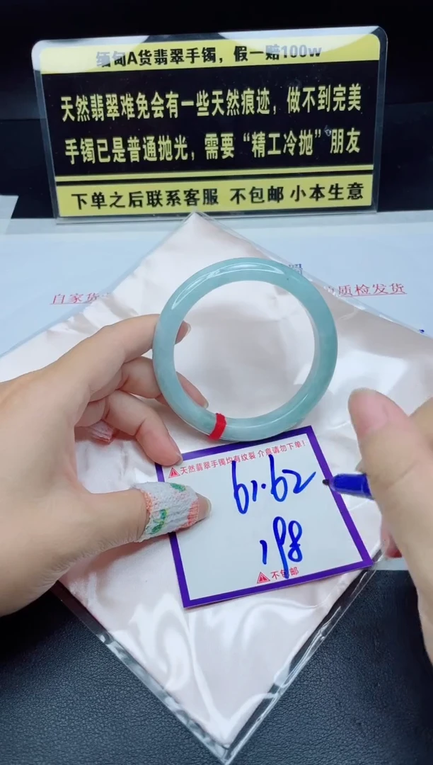 定制翡翠未镶嵌我