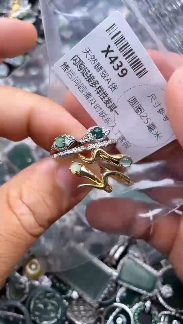 【闪购商品】翡翠颈饰未镶嵌X439戒指 多样性发其二