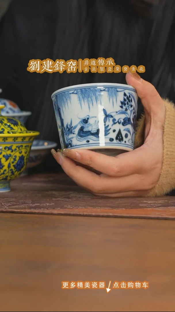 杯子瓷刘建锋窑鸳鸯直口杯
