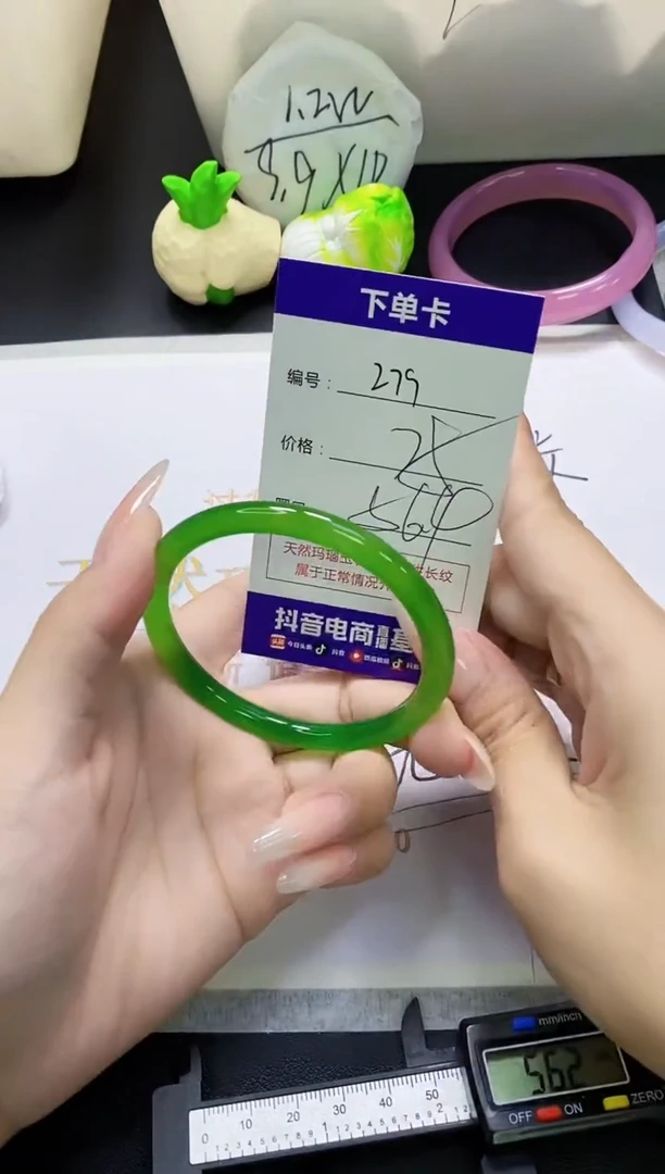 手镯玛瑙/玉髓未镶嵌279
