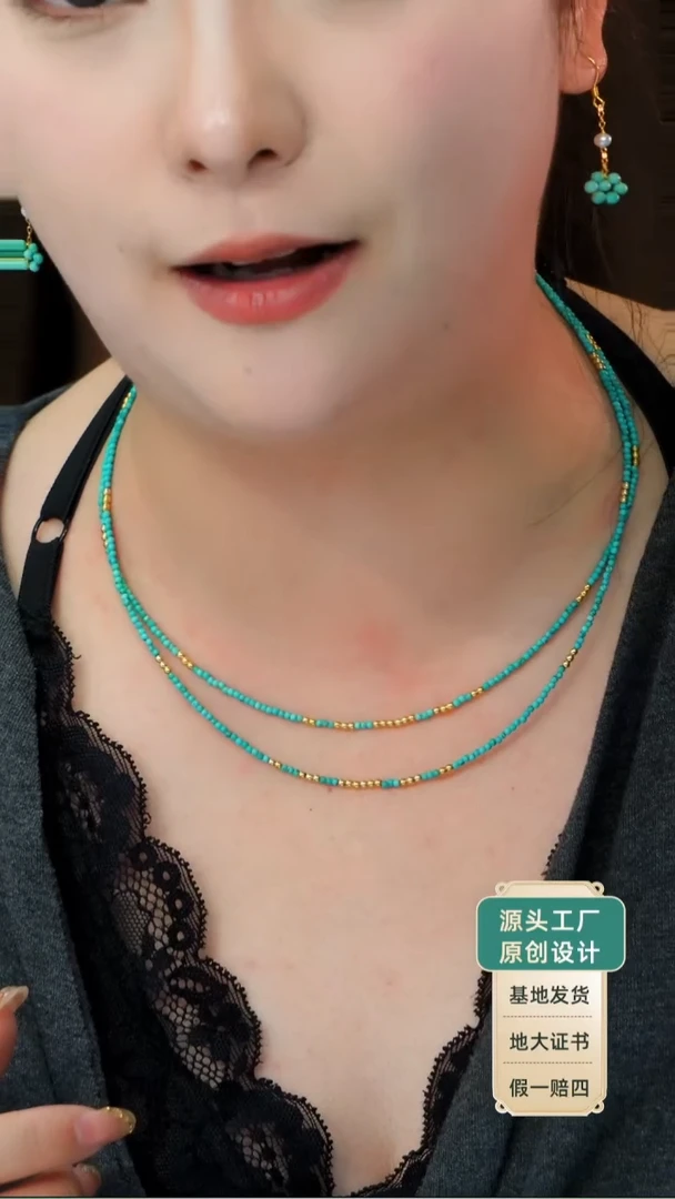 未镶嵌绿松石项链多样性发货一件