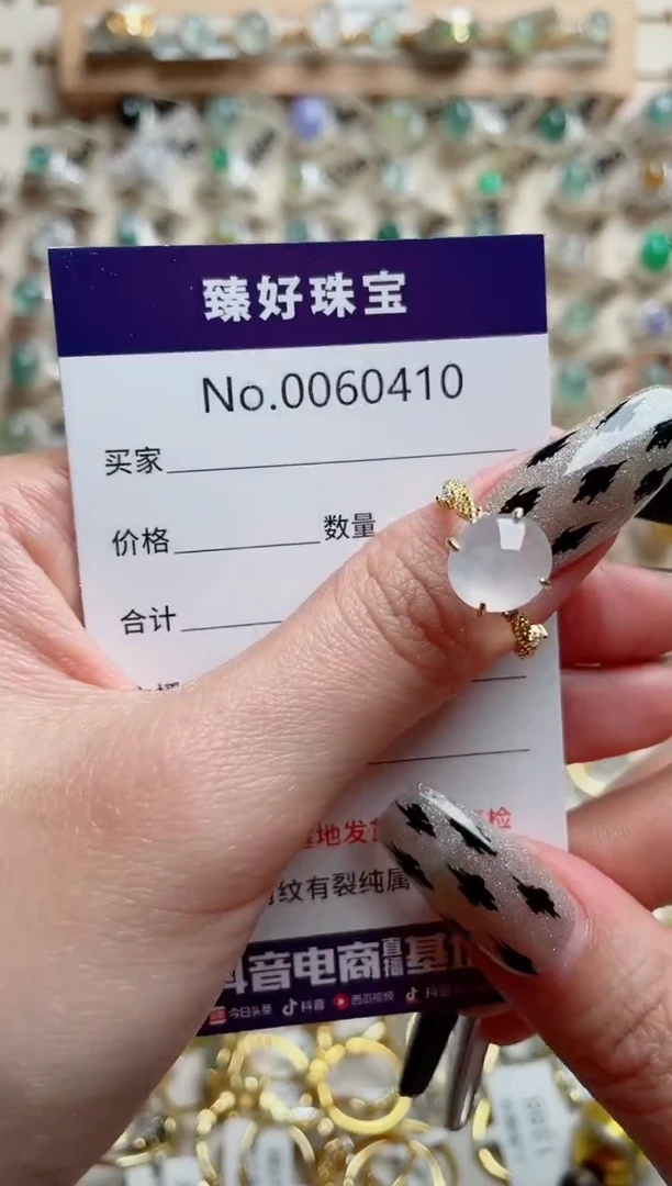 【闪购商品】翡翠戒指银S925镶嵌..........
