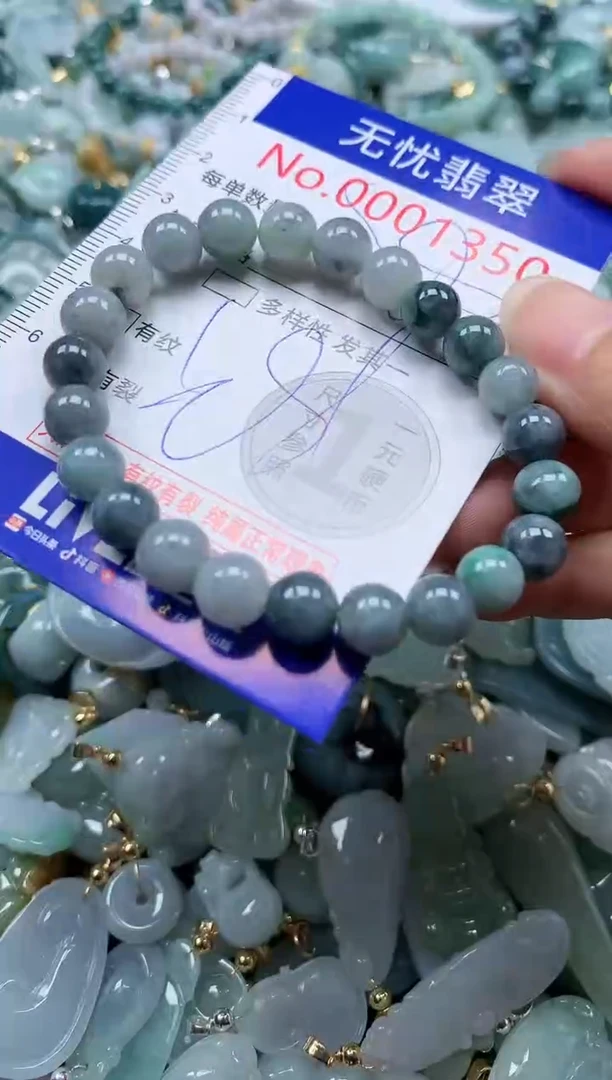 翡翠未镶嵌吊坠(不含链)1350