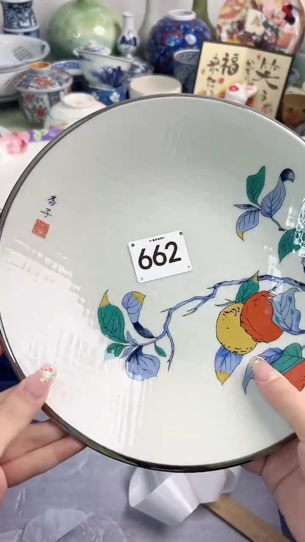 【闪购商品】瓷片662............