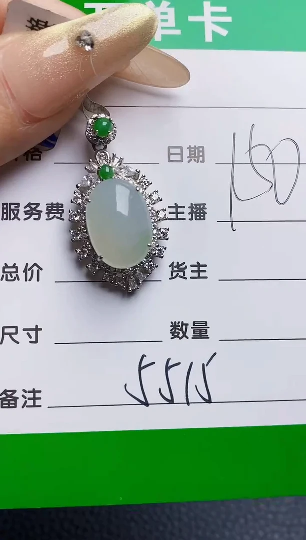 银S925镶嵌戒指翡翠5515