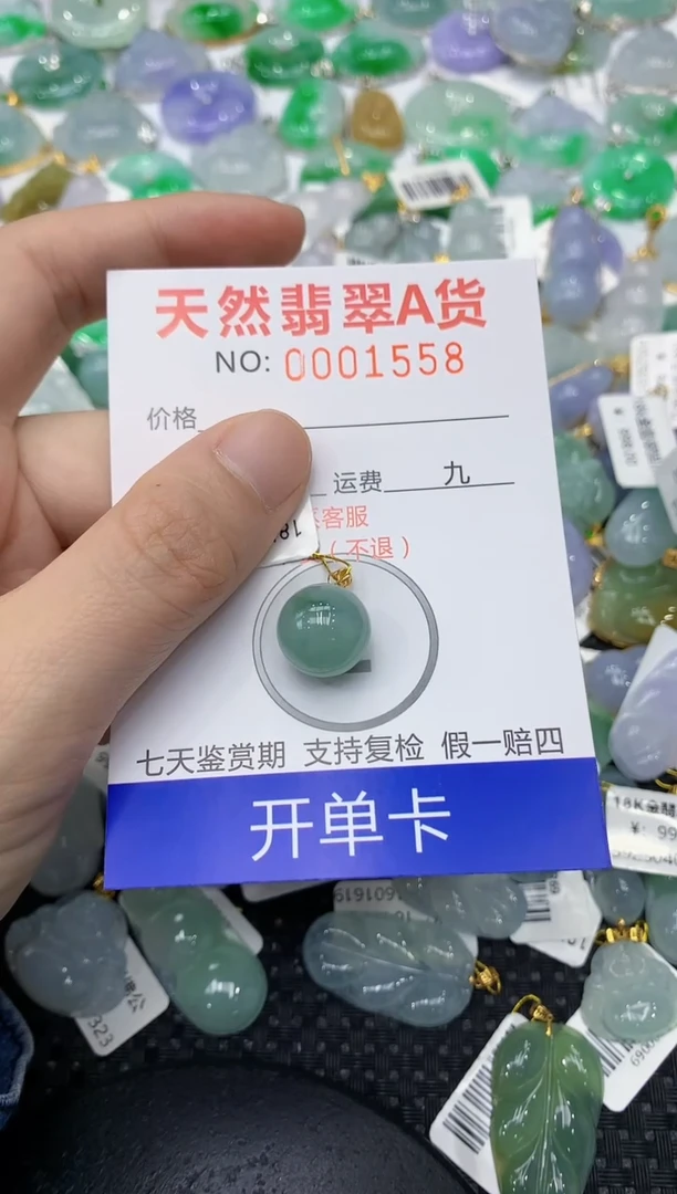 翡翠18K金镶嵌颈饰1111111111