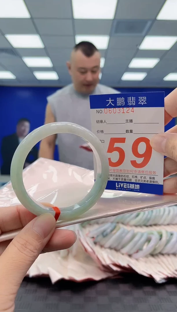 未镶嵌手镯翡翠AAAAAAAAAA