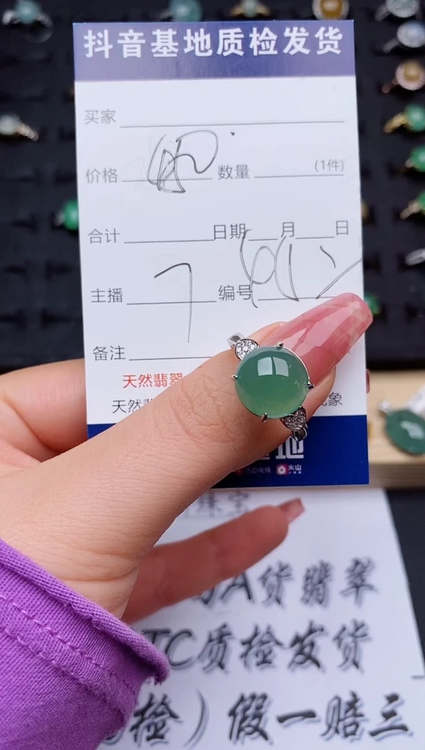 翡翠戒指银S925镶嵌............