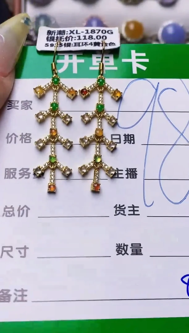 银S925镶嵌戒指翡翠8051