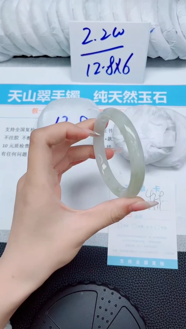 石英质玉手镯未镶嵌429-59.1