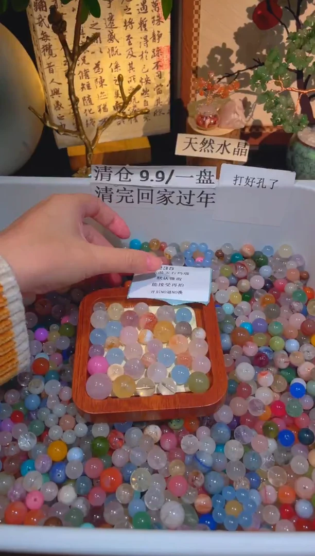 未镶嵌珠宝半成品水晶d235，小棉小絮瑕疵，介意勿拍，开后NO退NO换1