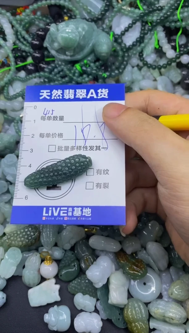 颈饰未镶嵌翡翠天然翡翠A货批量多样性发一件