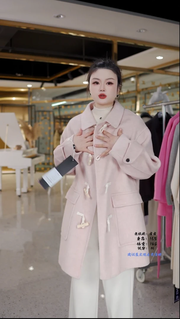 房房优选集合孤品捡漏/100-135