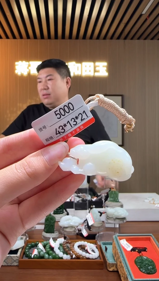 和田玉未镶嵌颈饰1