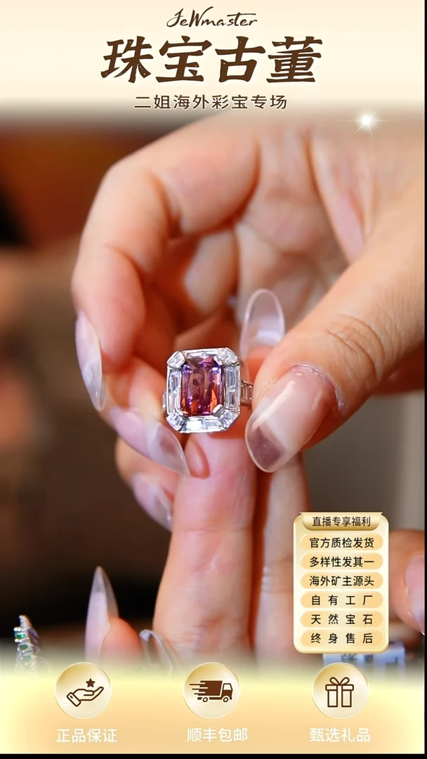 银S925镶嵌戒指定制碧玺戒指