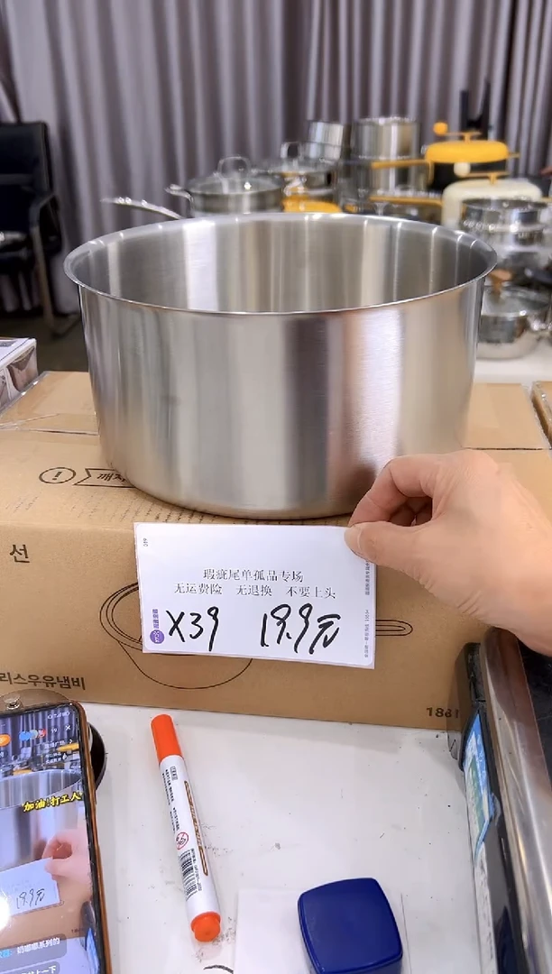 304不锈钢汤锅锅胚和面盆X39