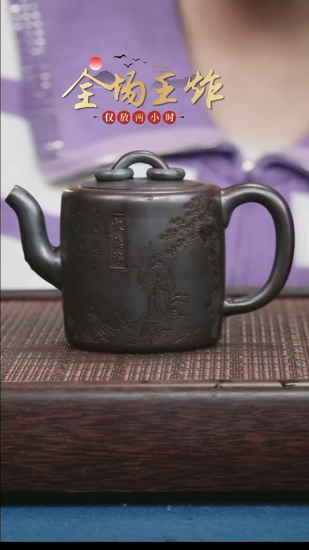 茶壶紫砂紫砂紫砂紫砂紫砂