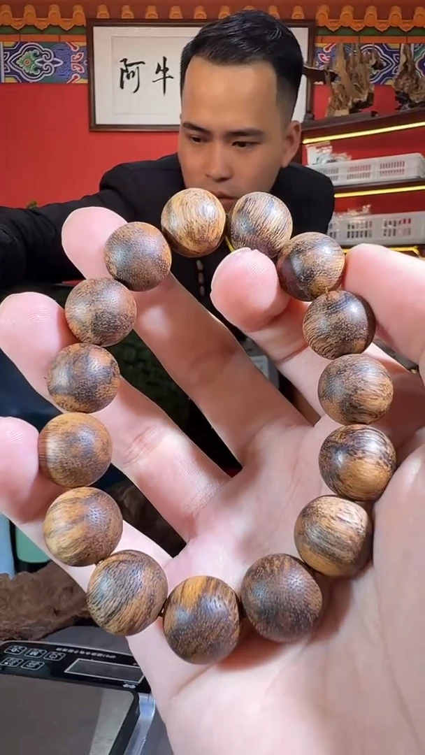沉香手串126号越南大叻虎斑多样性发一