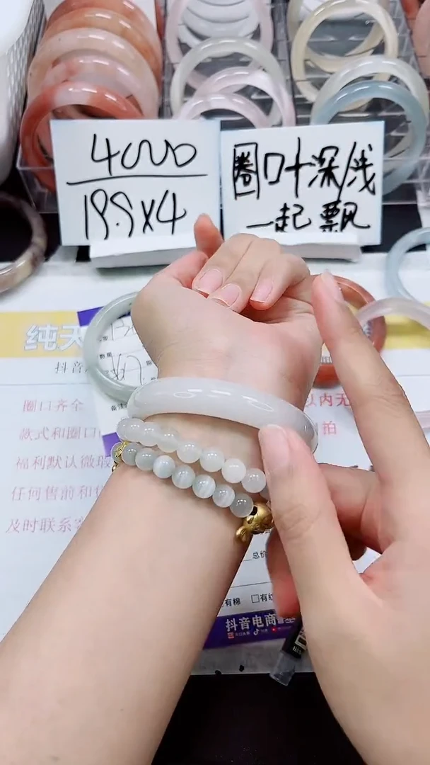 【闪购商品】石英质玉手镯未镶嵌S137-57/58