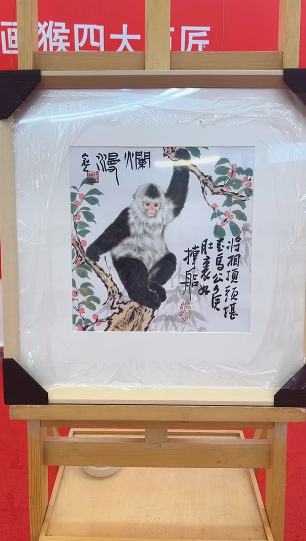国画王冠人老师王冠人老师