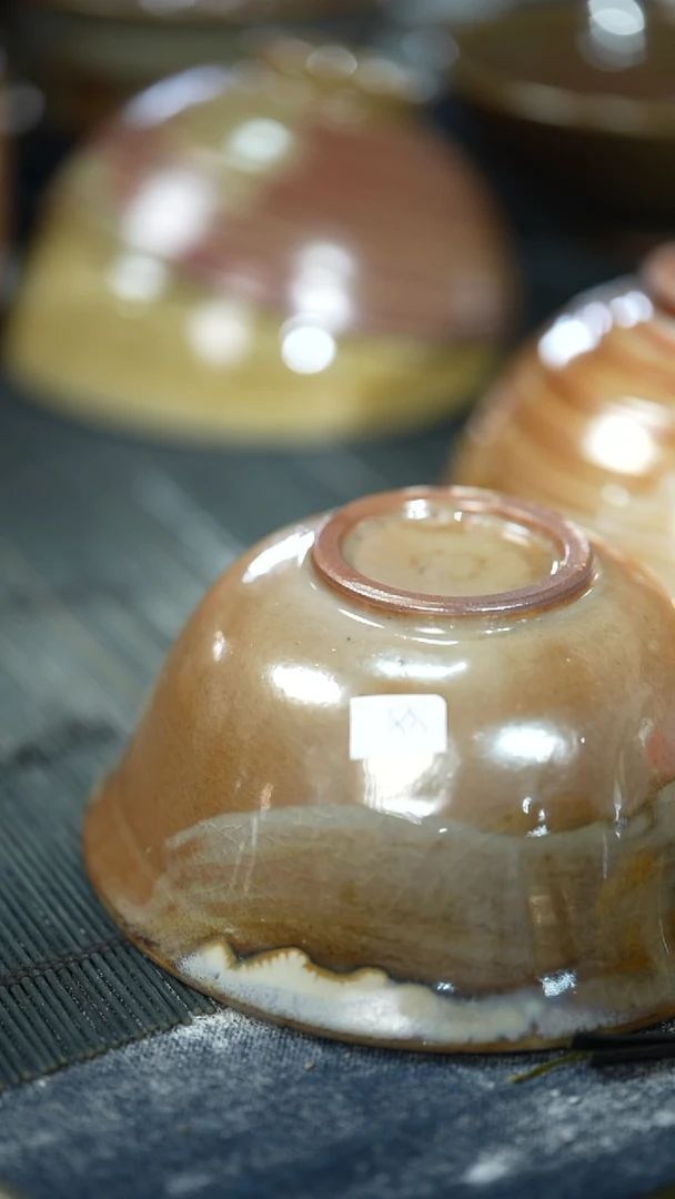 浪鬼柴烧今****点碗