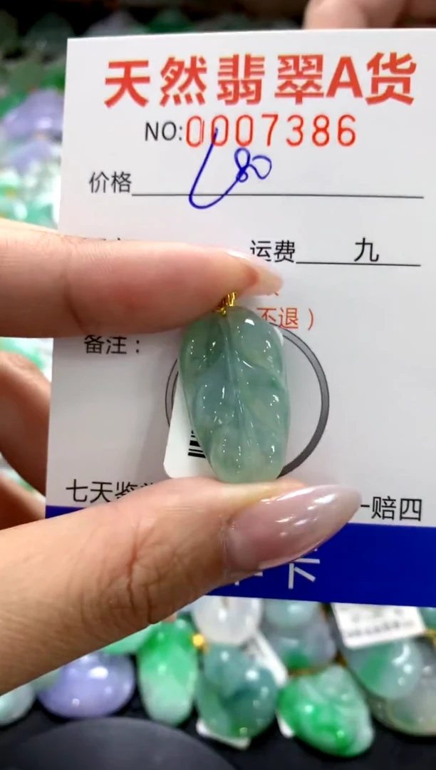 颈饰18K金镶嵌翡翠1111111111111111