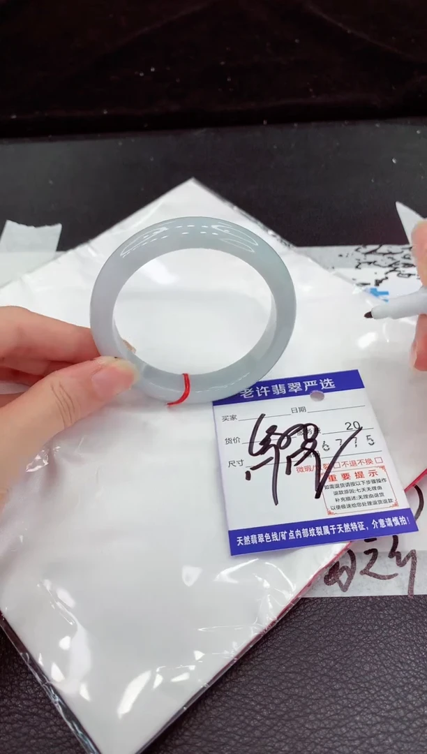 翡翠手镯未镶嵌11111111111