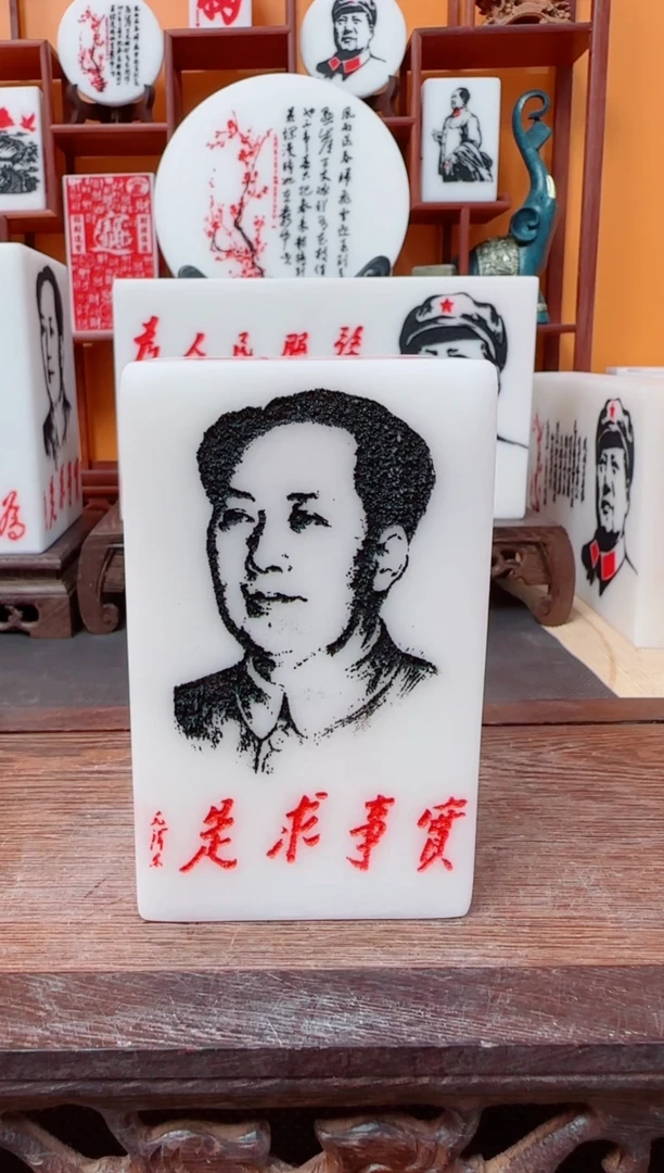 石材草*斋111111111111111