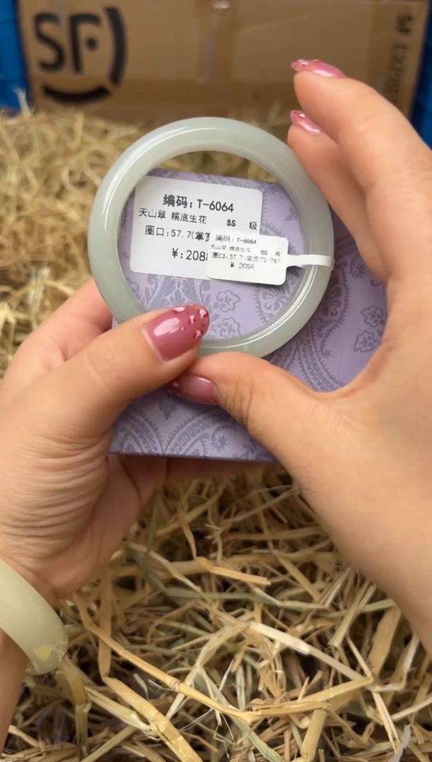 未镶嵌手镯石英质玉T-6064