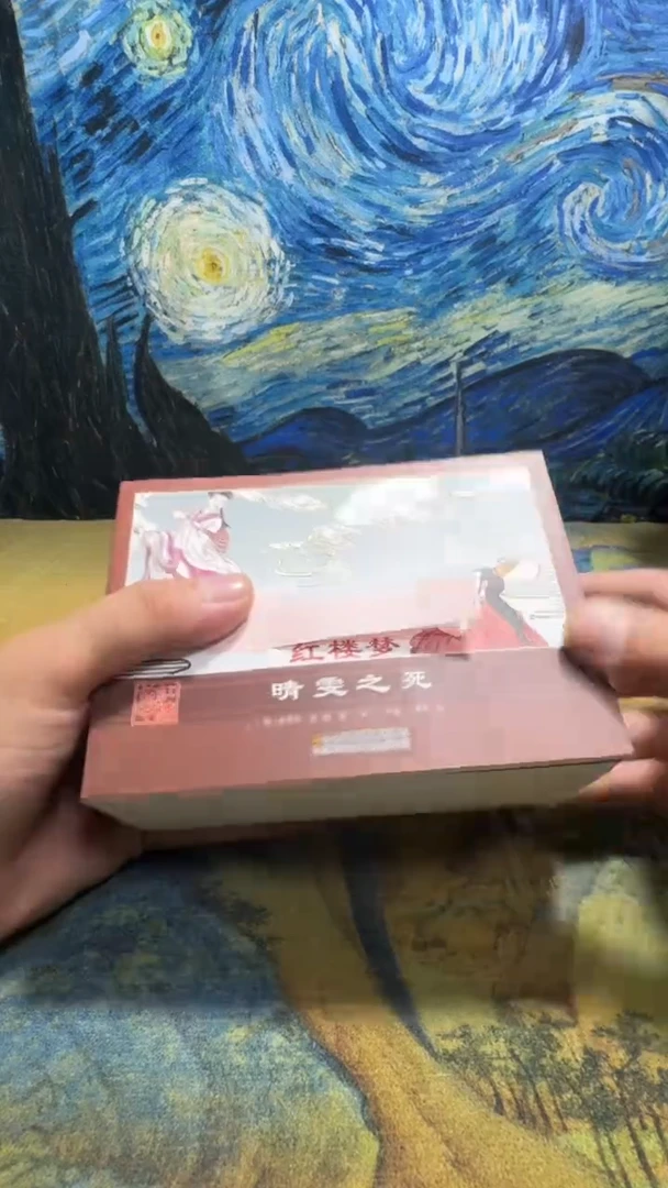 玥****悦永威书社下单链接