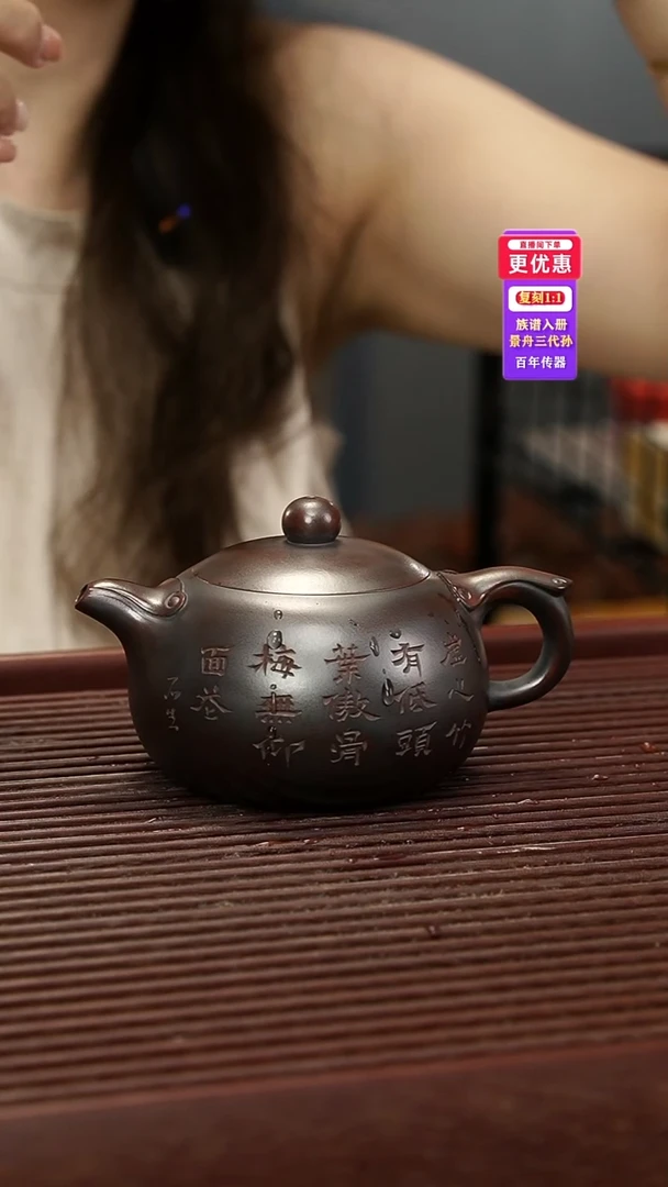 茶壶紫砂紫砂壶紫砂壶