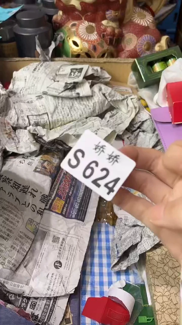 瓷片624+++++++150卸妆油