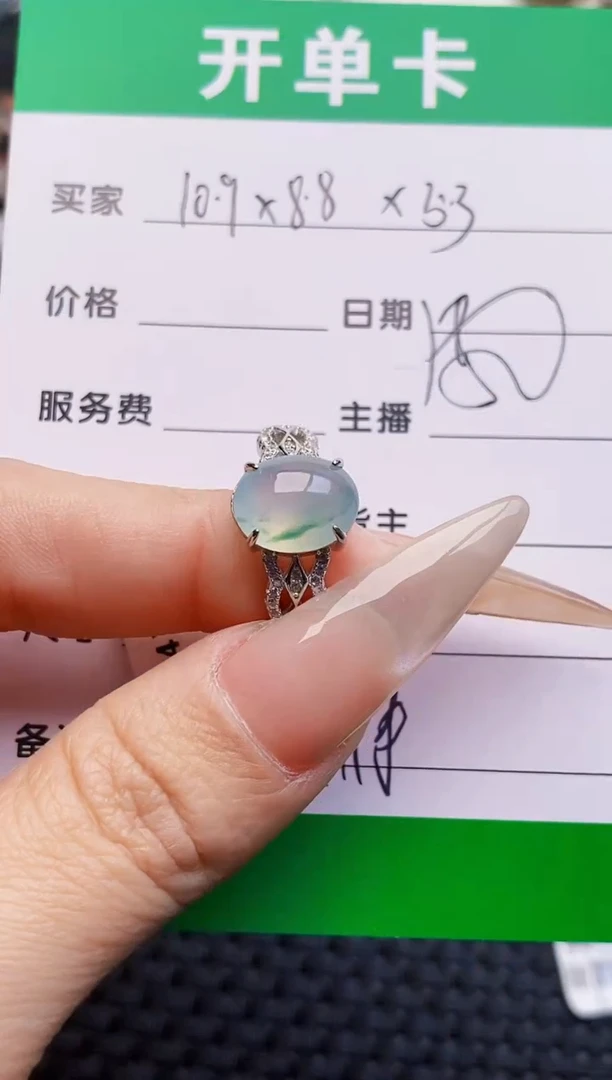 银S925镶嵌戒指翡翠1118