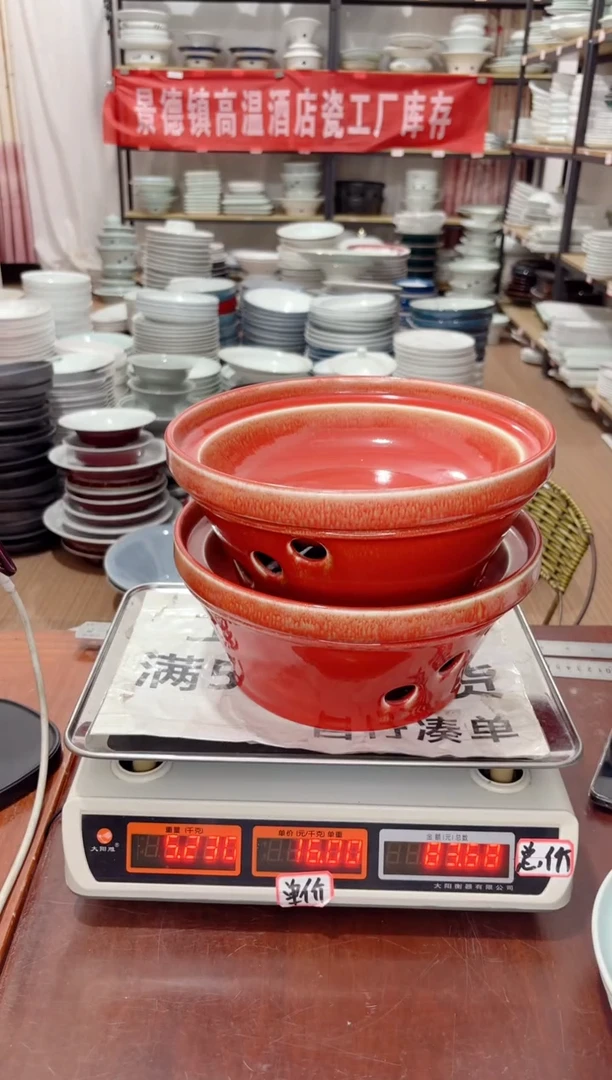 盘304号链接景德镇高温酒店瓷工厂库存