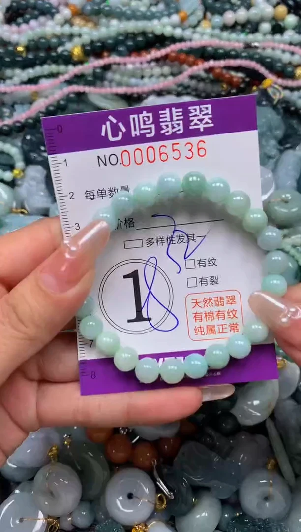 颈饰未镶嵌翡翠闪购006536