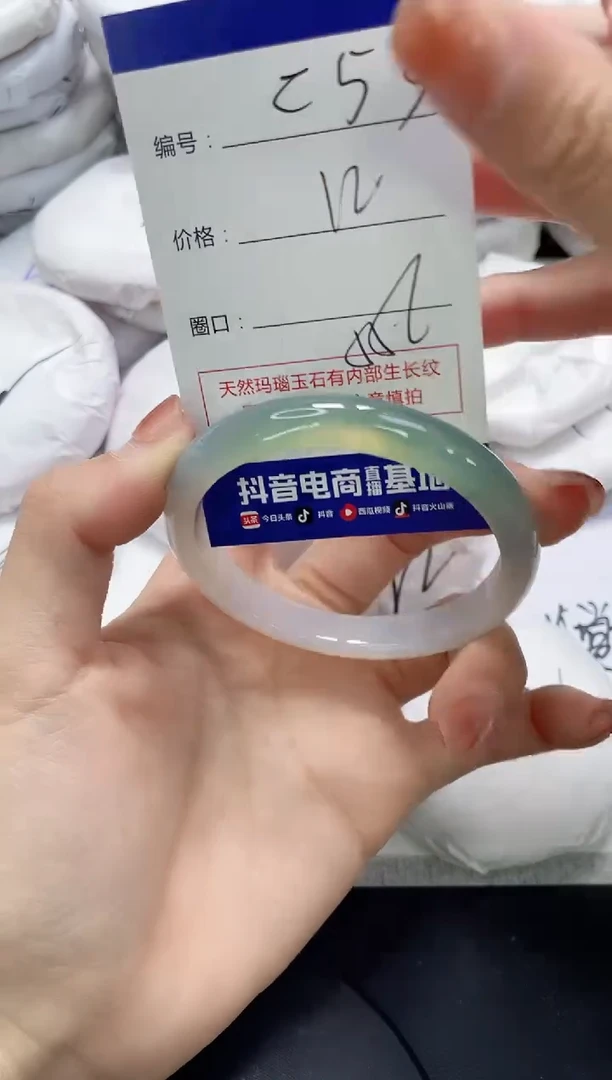 未镶嵌手镯玛瑙/玉髓253